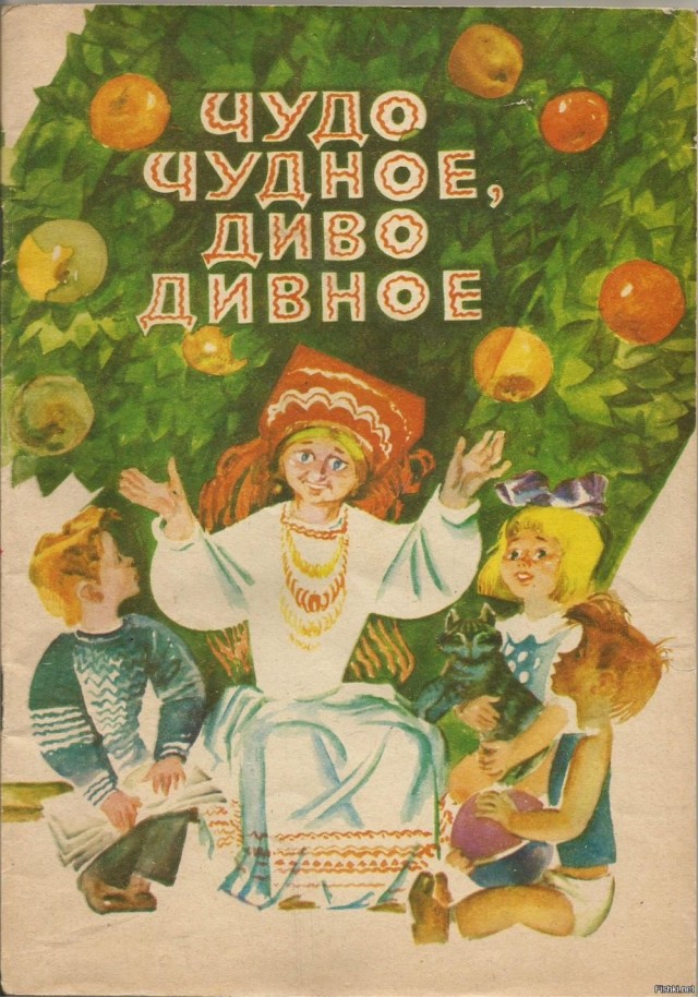 С пятницей вас!