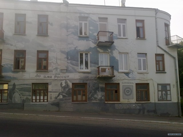 Храмы Боровска (130 фото)