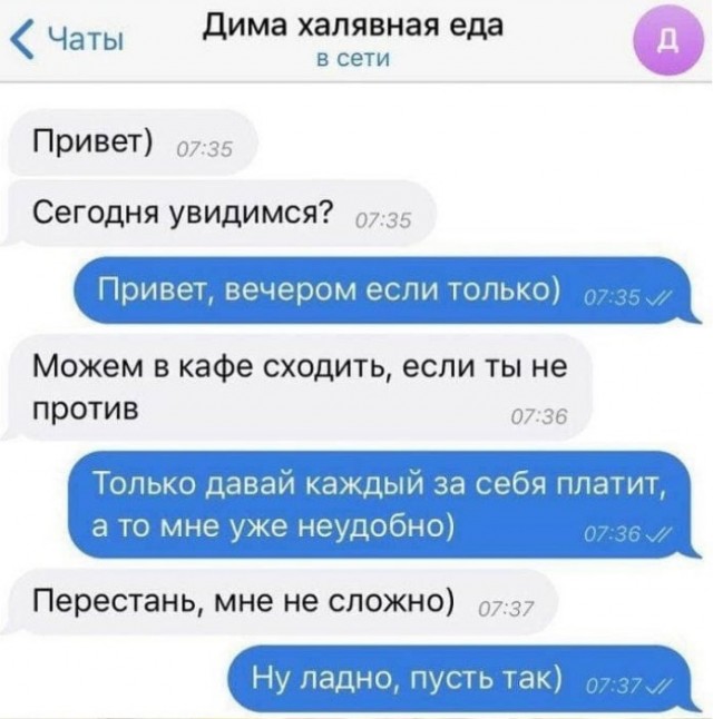 Разные картинки для настроения на любой вкус - 5