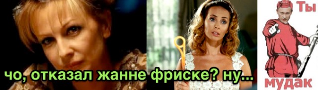 Про ревность