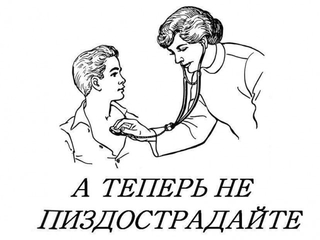 Почему мужик должен по факту?