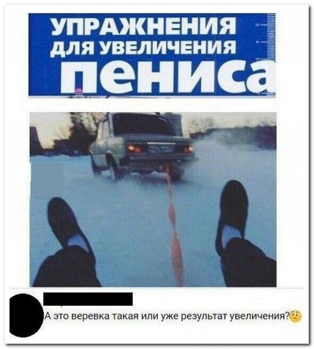 Забавные комментарии из социальных сетей (07.02.22)