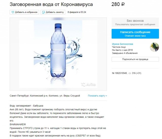Пандемия. Коронавирус. Россия и мир. Часть 29