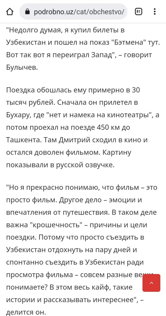 Некоторые из соотечественников россиян совсем отключили мозги