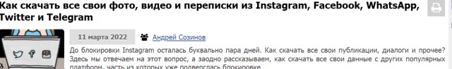 Можно перенести чаты и историю переписки из WhatsApp в Telegram