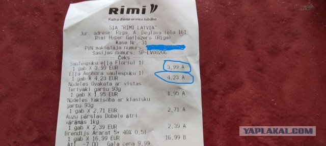 Нетленная классика стала только актуальнее