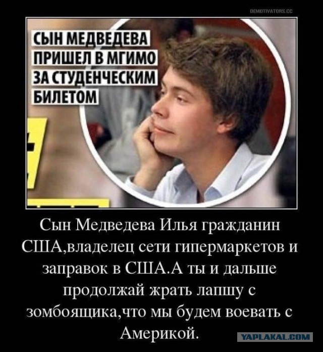 Медведев призвал Россию быть готовой к возможной агрессии НАТО