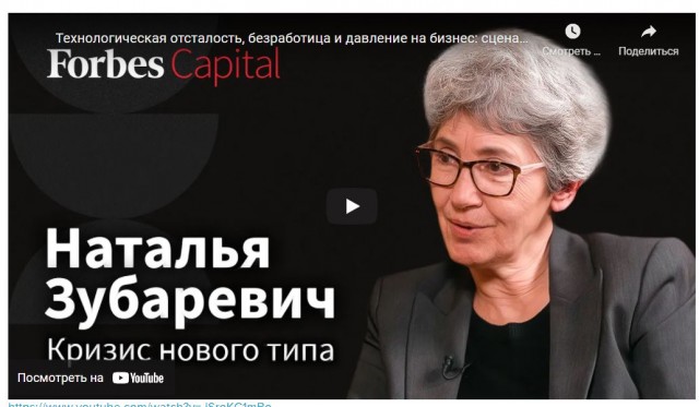 Пандемия. Коронавирус и съехавшие крыши. Россия и мир. Часть 33.
