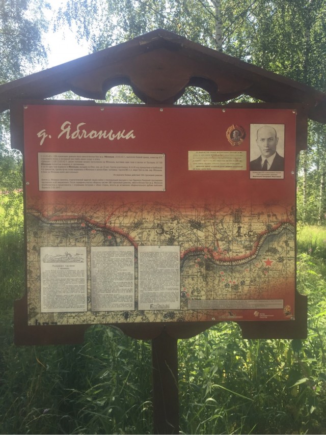 «Я убит подо Ржевом…»