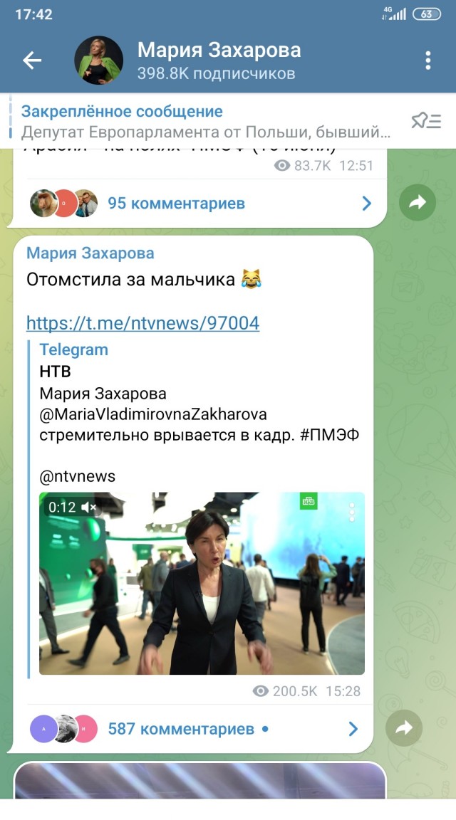 Захарова ворвалась в эфир НТВ