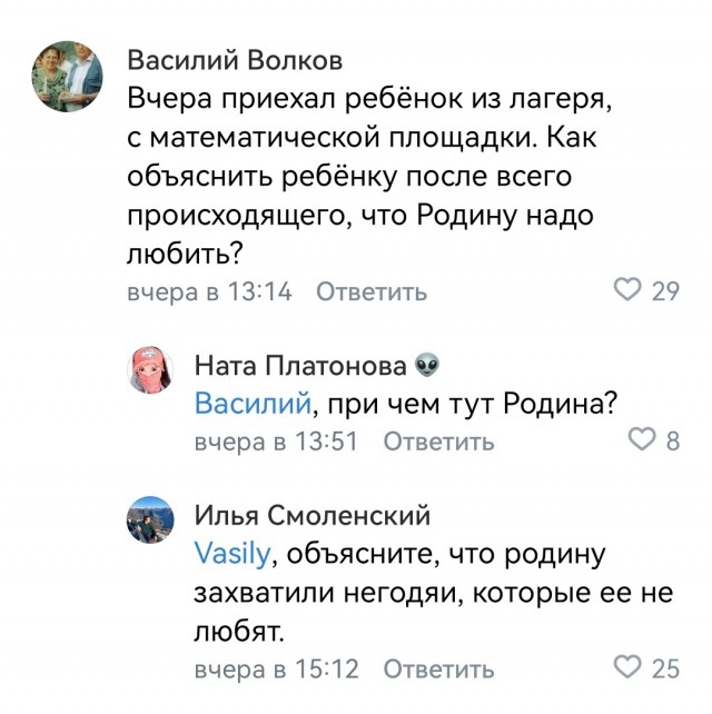 В Санкт-Петербурге чиновники пытаются закрыть одну из лучших физико-математических школ - ЛНМО