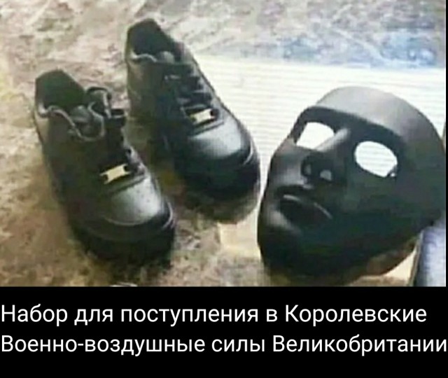 ВВС Британии приостановили набор белых мужчин в целях разнообразия
