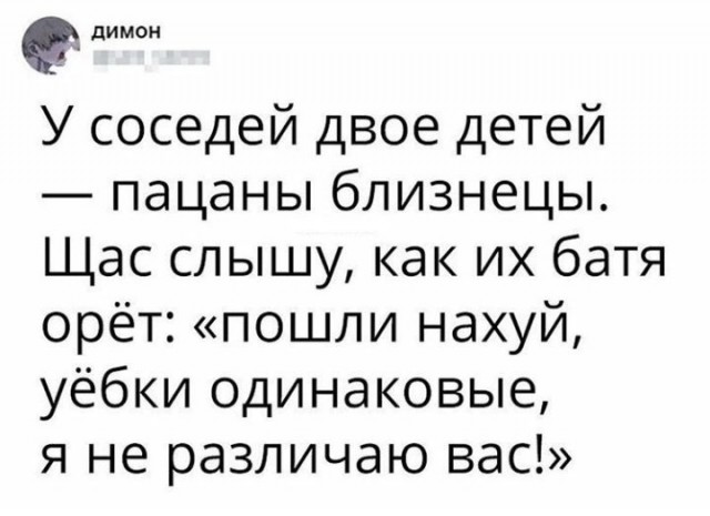 Мой сборник баянов