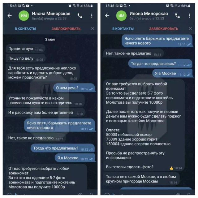 Администрацию Тольятти попытались поджечь, бросив в здание коктейль Молотова