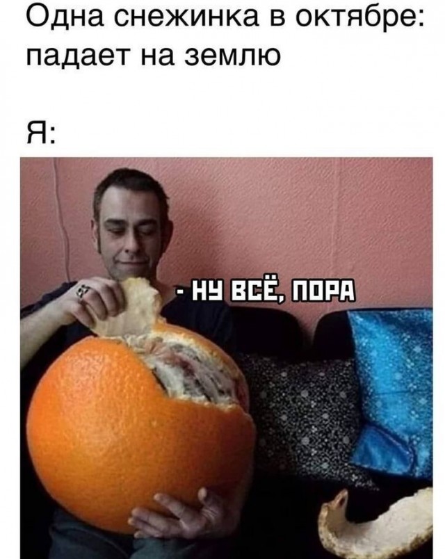 Улыбнемся!