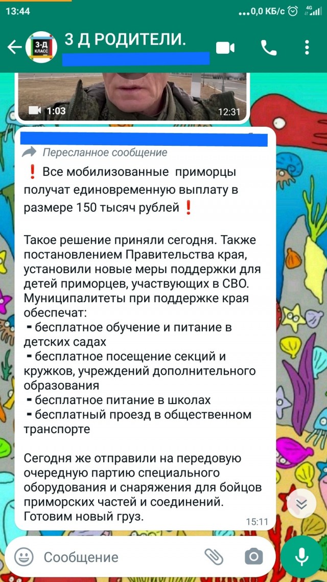 Ваш выход, товарищи ...v...z