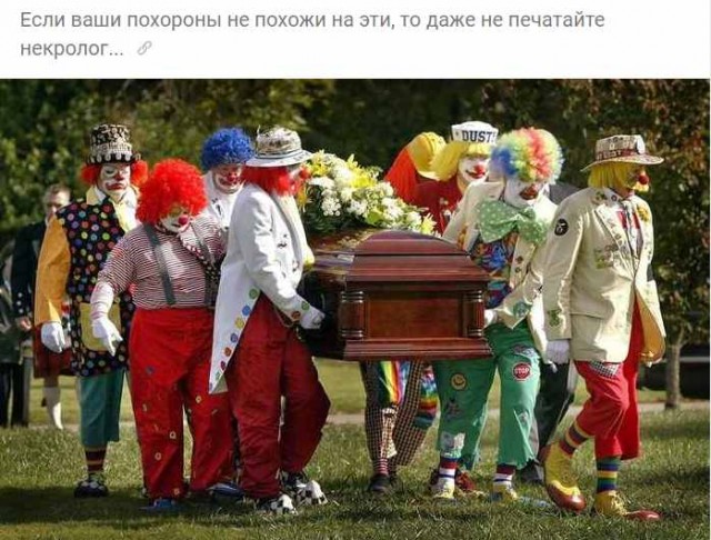Чёрно-пошлый вторник