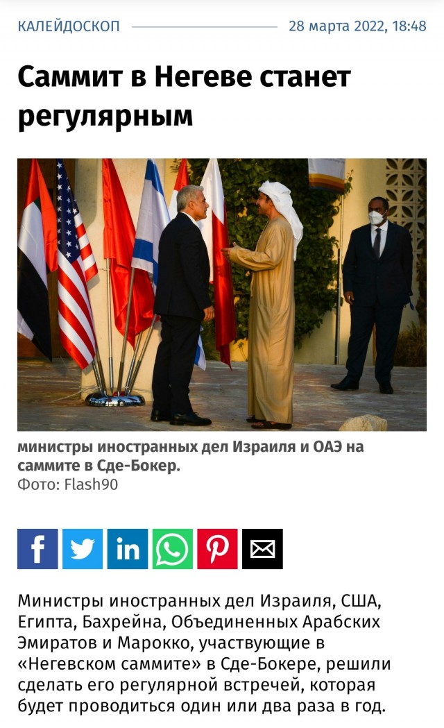 Израиль предупредил Россию: получите ракеты от Ирана, мы поставим высокотехнологичные ракеты Украине