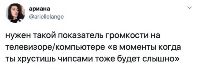 Скриншоты и комментарии из социальных сетей 02.12.22