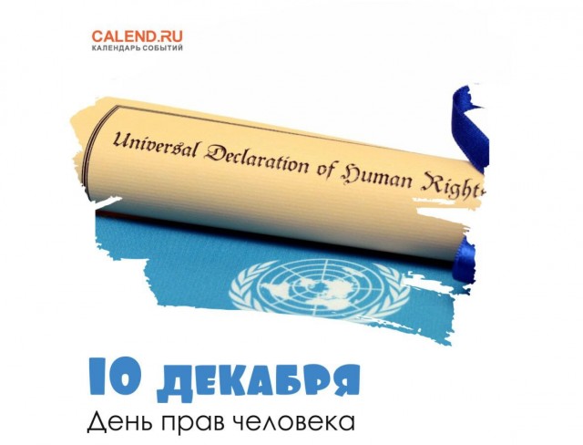 Победная поступь идиотизма по планете – том 3