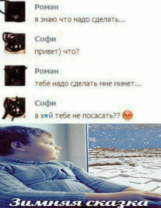 Весёлый полтишок 29.12.22