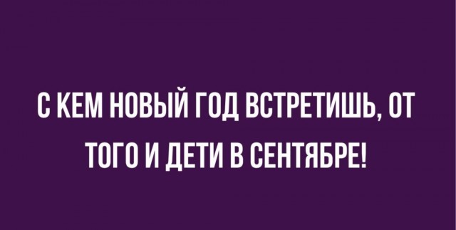 Юмор в картинках и без
