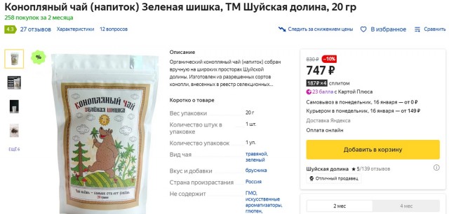 Топ-15 самых популярных региональных брендов