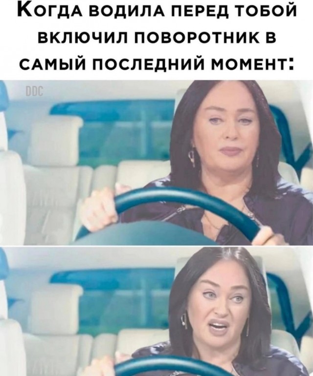 Нуштош 04.02.2023