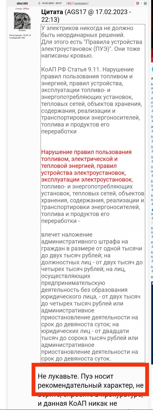 Пять лет назад, 25 марта 2018 года, произошёл пожар в «Зимней вишне».