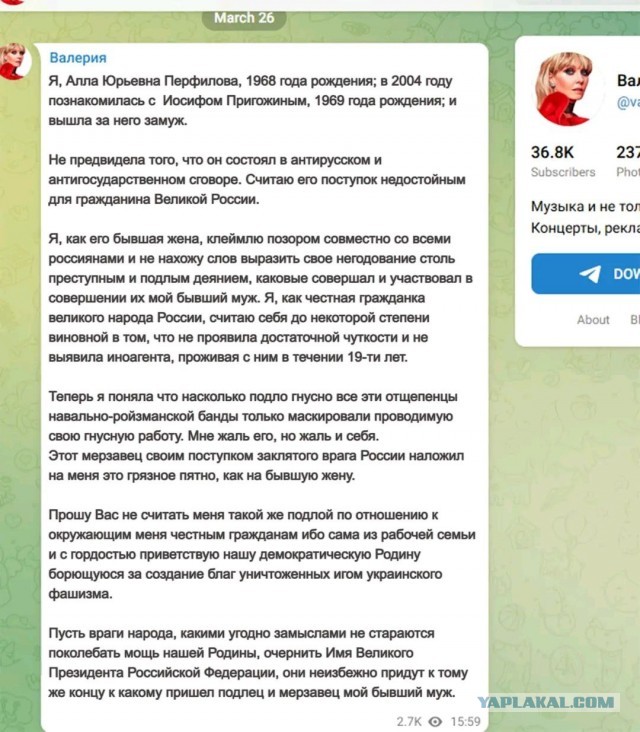 В свете последних событий