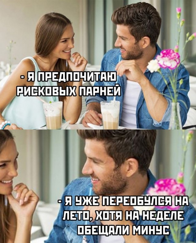 Немного картинок для настроения - 161