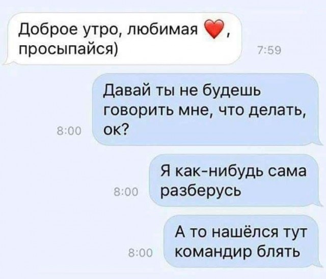 Забавные комментарии из социальных сетей (03.04.23)