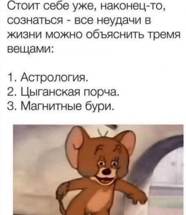 Нуштош 06.04.2023