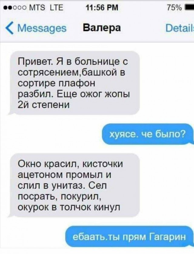 Юмор в картинках и без 12.04