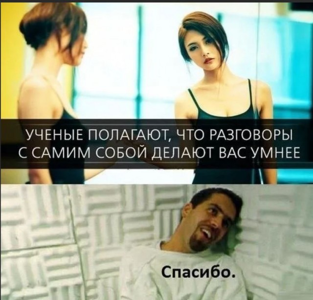 Победная поступь идиотизма по планете – том 12