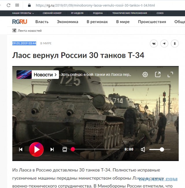 Ещё старше «шестьдесятдвойки: в зону спецоперации поехали танки Т-54