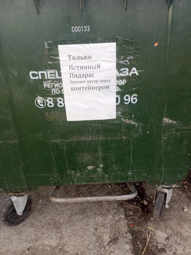 Подборка картинок 23.05.2023