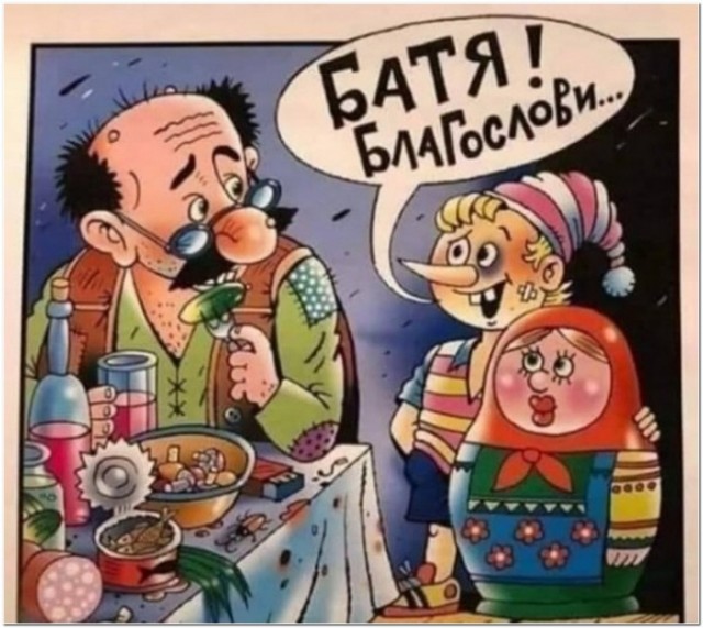 Так себе картинки 03.07.23