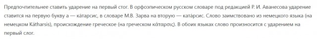 Если Вы вдруг окажетесь в компании приличных людей