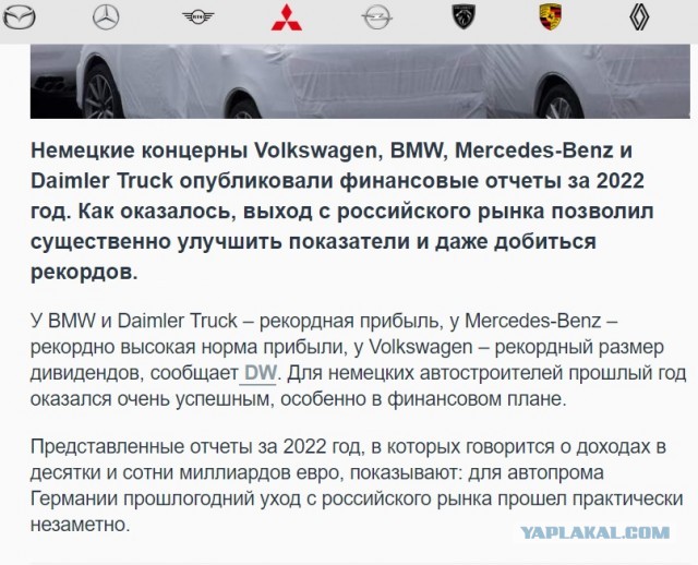 Mercedes-Benz и BMW полностью отключил российских дилеров от программного обеспечения, — Известия
