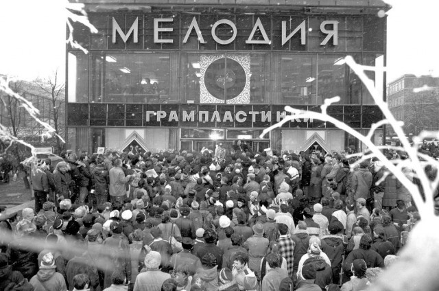 Апрелевский завод грампластинок "Мелодия"