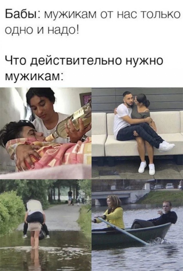Мужские секреты, которыми принято делиться
