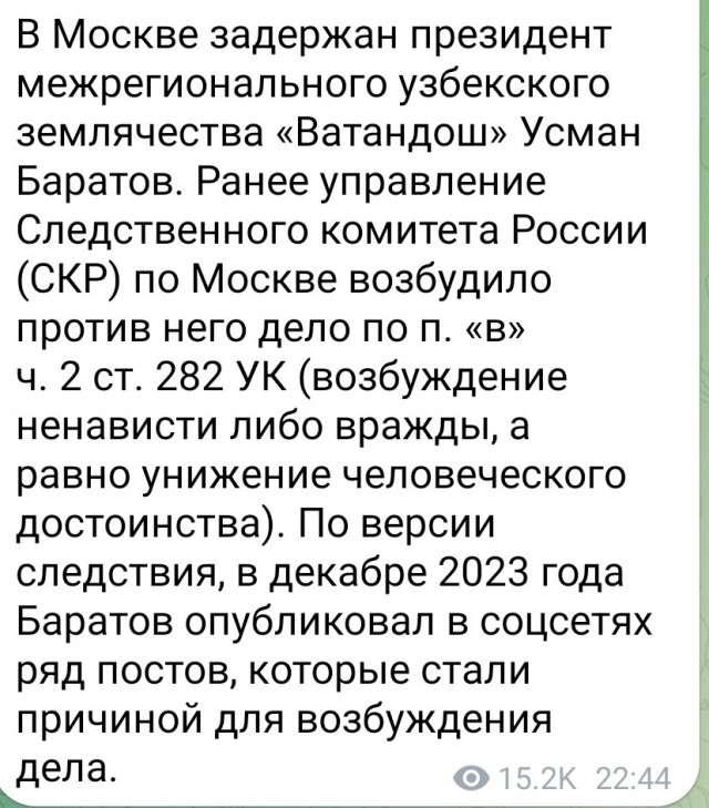 Решала