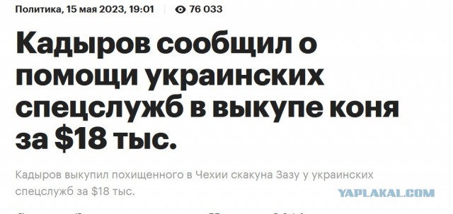 Молодой патриот сдал полиции астронома после разговора об СВО в метро Петербурга