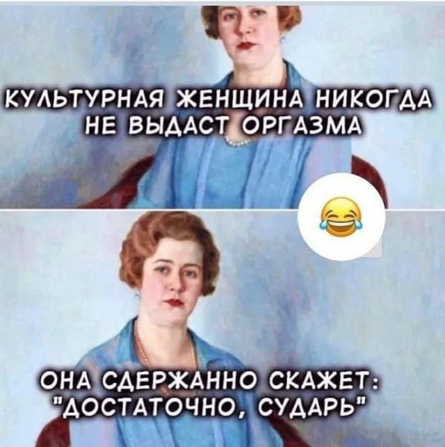Маленькая пятница