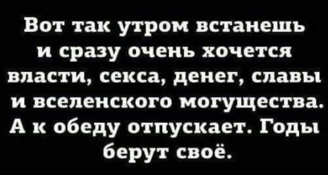 Всего понемногу. Оо 22.02.24