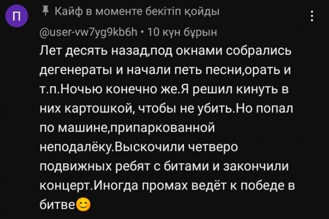 Всего понемногу. От 04.03.24