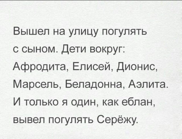 Юмор в картинках и без