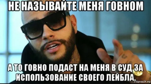 Тимати: «Таджики ни в чём не виноваты, их специально наняли, чтобы разжечь межнациональную рознь»