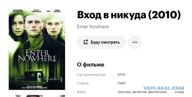 8 фантастических фильмов, связанных с перемещением во времени